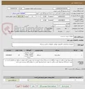 تصویر کوچک آگهی تجهیزات پرینت برچسپ