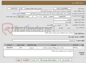 تصویر کوچک آگهی خریدونصب چمن مصنوعی زمین ورزشی مینی فوتبال