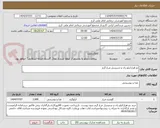 تصویر کوچک آگهی دو هزارکیلو ران و شنیسل مرغ گرم 