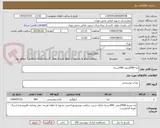 تصویر کوچک آگهی لپه 900گرمی 400بسته