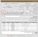 تصویر کوچک آگهی ظرف آلومینیوم تک پرسی. سلفون.سفره.دیس مقوایی