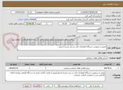 تصویر کوچک آگهی تعمیر و سرویس دستگاه اتوماتیک کباب پز برند پرشیا استیل