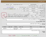 تصویر کوچک آگهی کولرگازی دوتکه 30000 اینورتردار فقط سرد برند جی پلاس