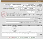 تصویر کوچک آگهی روپوش های آزمایشگاهی 