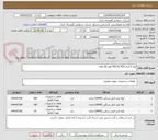 تصویر کوچک آگهی لوله 5 الیه PEX-AL-PEX قطر mm 20