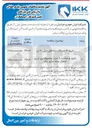 تصویر کوچک آگهی خرید ۴ دستگاه یدک کش برقی ۶ تن 
