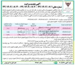 تصویر کوچک آگهی اجاره محل کافی شاپ