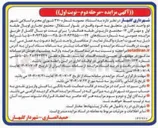 تصویر کوچک آگهی اجاره دو واحد تجاری 