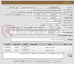 تصویر کوچک آگهی هپارین لاک و سه راهی آنژیوکت