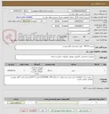 تصویر کوچک آگهی سرور HP G11 - طبق مشخصات فایل پیوست
