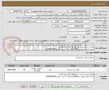 تصویر کوچک آگهی باطری خشک یو پی اس 12v/ 18 ah تعداد 60 عدد
باتری خشک یوپی اس12v/42ah تعداد 2 عدد- تماس09385958156
