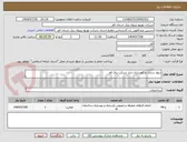 تصویر کوچک آگهی دیوار سازی و کفسازی انبار شرکت برق قم 