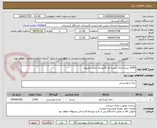 تصویر کوچک آگهی 3500 بسته چای کیسه ای 25عددی احمد نامبروان