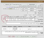 تصویر کوچک آگهی کیس کامل