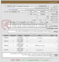 تصویر کوچک آگهی هارد اینترنال "3.5
مطابق فایل پیوست