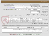 تصویر کوچک آگهی اصلاح شبکه فشار ضعیف و کنتوری نقاط مختلف کوی علوی - 4040624