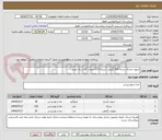 تصویر کوچک آگهی شوید خشک بسته 100 گرمی -سرکه 2/5 لیتری -گلاب یک لیتری 