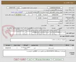تصویر کوچک آگهی چسب بخیه1000عدد-باند کشی خودچسب 5سانتی متری200عدد