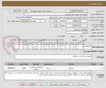 تصویر کوچک آگهی نخ مونوکریل