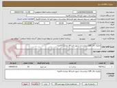 تصویر کوچک آگهی تفکیک اتاق CSR بیمارستان شهید فرج الله رضازاده قائمیه