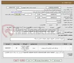 تصویر کوچک آگهی خرید آنتی ویروس  Kaspersky endpoint security advanced-public sector renewal  لایسنس یک ساله به تعداد 50کلاینت