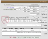 تصویر کوچک آگهی سوند معده مشکی 100عدد