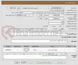 تصویر کوچک آگهی موتور سیکلت دنده ای
