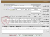 تصویر کوچک آگهی خرید بوستز پمپ مخزن بوستان نرگس