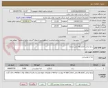 تصویر کوچک آگهی برنج ایرانی (طارم هاشمی ممتاز)