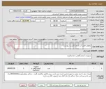 تصویر کوچک آگهی ترمومتر خمیر آب یاب و...(لیست پیوست)