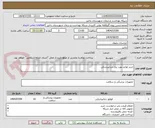 تصویر کوچک آگهی خرید لوازم مورد نیاز دندانپزشکی