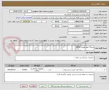 تصویر کوچک آگهی سرنگ خود تخریب ad/bd