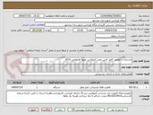 تصویر کوچک آگهی بازسازی و تعویض کامل کابین عقب آمبولانس تویوتا هایلوکس 2010 