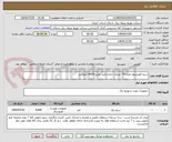 تصویر کوچک آگهی سیم الومینیوم نمره 70- مینک- داری تایید توانیر-8000 کیلوگرم
