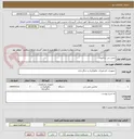 تصویر کوچک آگهی چمن زنی تراکتوری