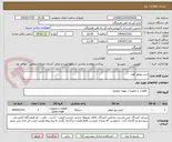 تصویر کوچک آگهی خرید موتور کولر