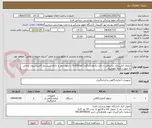 تصویر کوچک آگهی ترازوی آنالیتیکال دیجیتالی با دقت یکدهزارم گرم (0.0001gr) یا چهار صفر و دارای سیستم کالیبراسیون داخلی به صورت کاملاً اتوماتیک