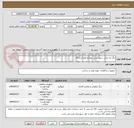 تصویر کوچک آگهی رنگ دو جزئی سفید و زرد بهمراه هاردنر و لاک