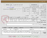 تصویر کوچک آگهی cd مارکر طبق فایل پیوستی