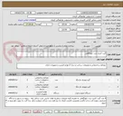 تصویر کوچک آگهی گیت کنترل تردد خوابگاهی