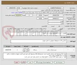 تصویر کوچک آگهی کارواش - دریل و بالابر(تقاضا پیوست می باشد)