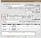 تصویر کوچک آگهی بی سیم دستی تعداد 15 عدد - بی سیم خودرو 