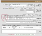 تصویر کوچک آگهی ped key