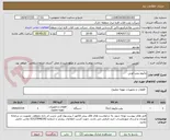 تصویر کوچک آگهی وکیوم پمپ لوبی