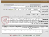 تصویر کوچک آگهی کالیبراسیون دستگاه رئومتر برند Thermo Fischer مدل IQ 