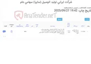 تصویر کوچک آگهی دستمال کاغذی ‎رومیزی‏ ‎100 برگی‏