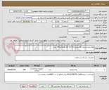 تصویر کوچک آگهی لوله تراشه بدون کاف سایز 2-2.5-3-3.5 هرکدام 100 عدد