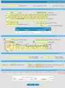 تصویر کوچک آگهی فراخوان ارزیابی کیفی ارائه خدمات هتلداری در هتل آبادان شرکت پالایش نفت آبادان