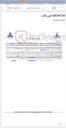 تصویر کوچک آگهی 0434120 آهن آلات