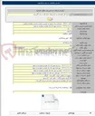 تصویر کوچک آگهی لکه گیری محور گرگان - علی آباد - آزادشهر
